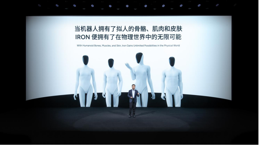 XPENG Shares Achievements in Physical AI Emergence: Unveils XPENG VLA 2.0, Robotaxi, Next-Gen IRON, and Flying Car